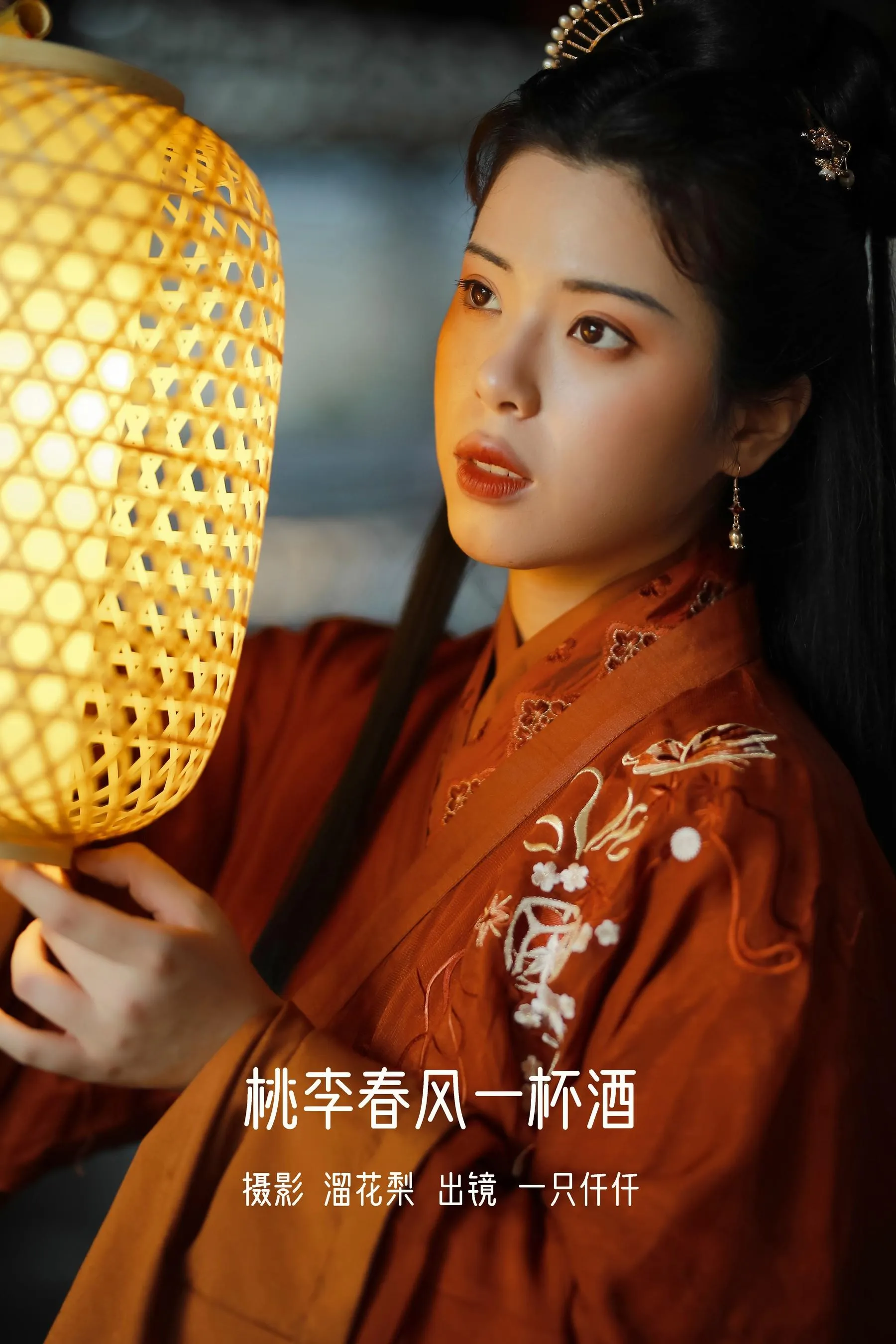 [YITUYU艺图语]2022.08.21 桃李春风一杯酒 一只仟仟 [25P]插图4
